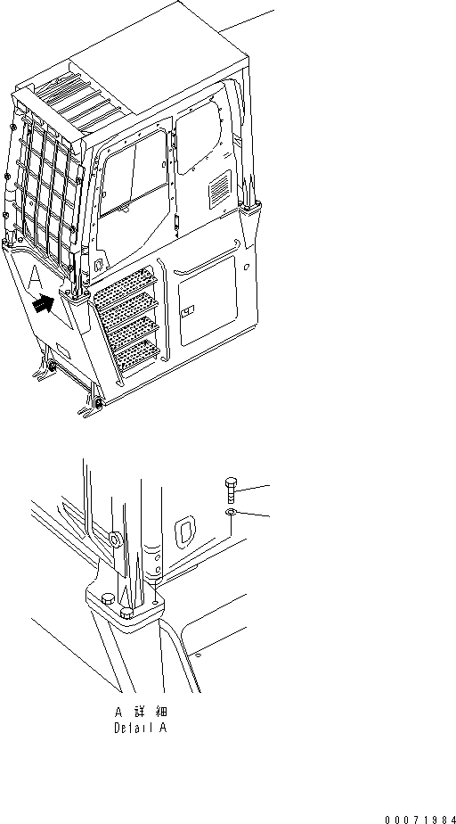 GUARD,CAB 207-54-A3331 KOMATSU