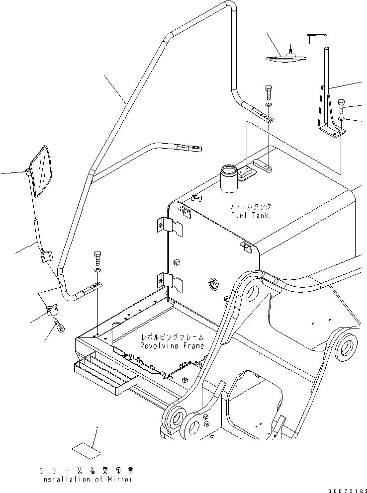Handrail(Handrail) (207-54-75220) KOMATSU