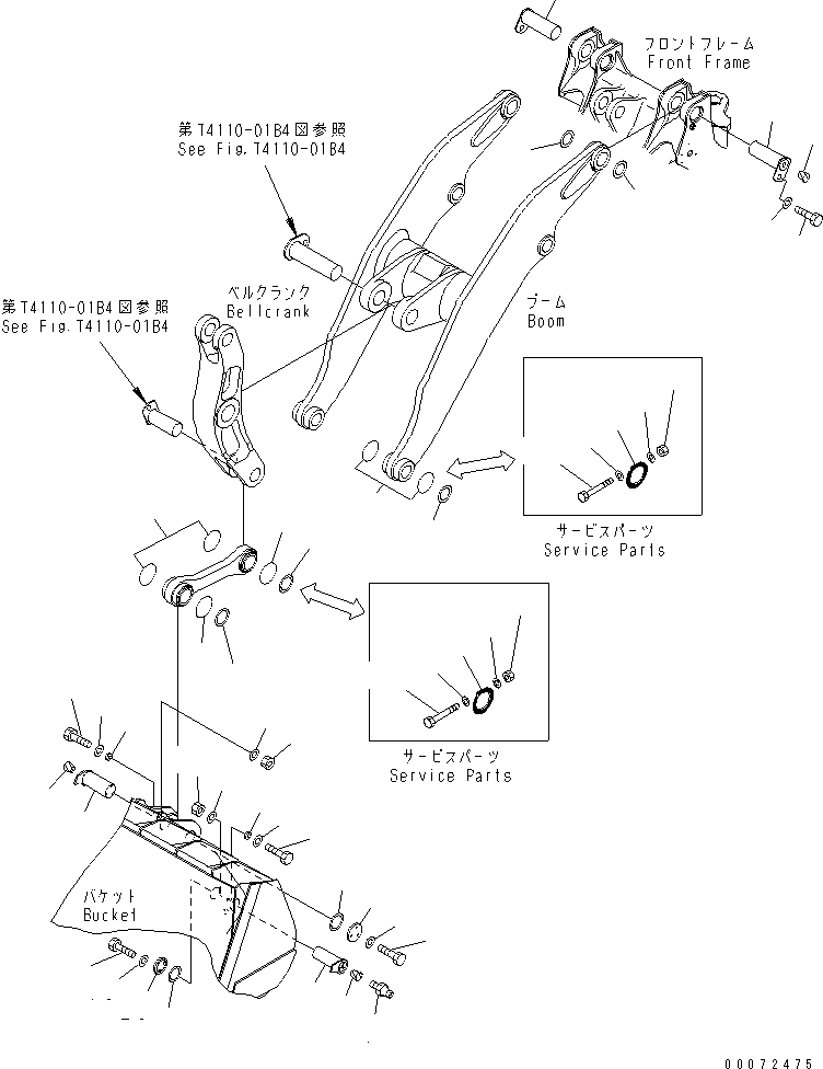 RING,(SERVICE PARTS) 426-70-11680 KOMATSU