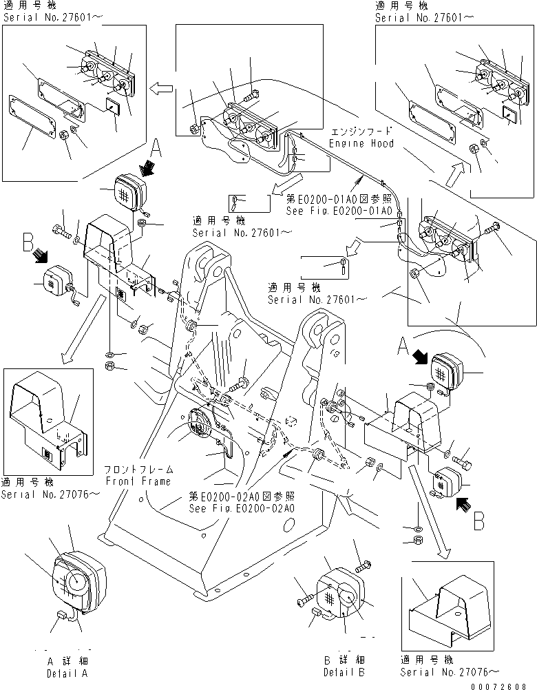 Звуковой сигнал 42A-06-21150 KOMATSU