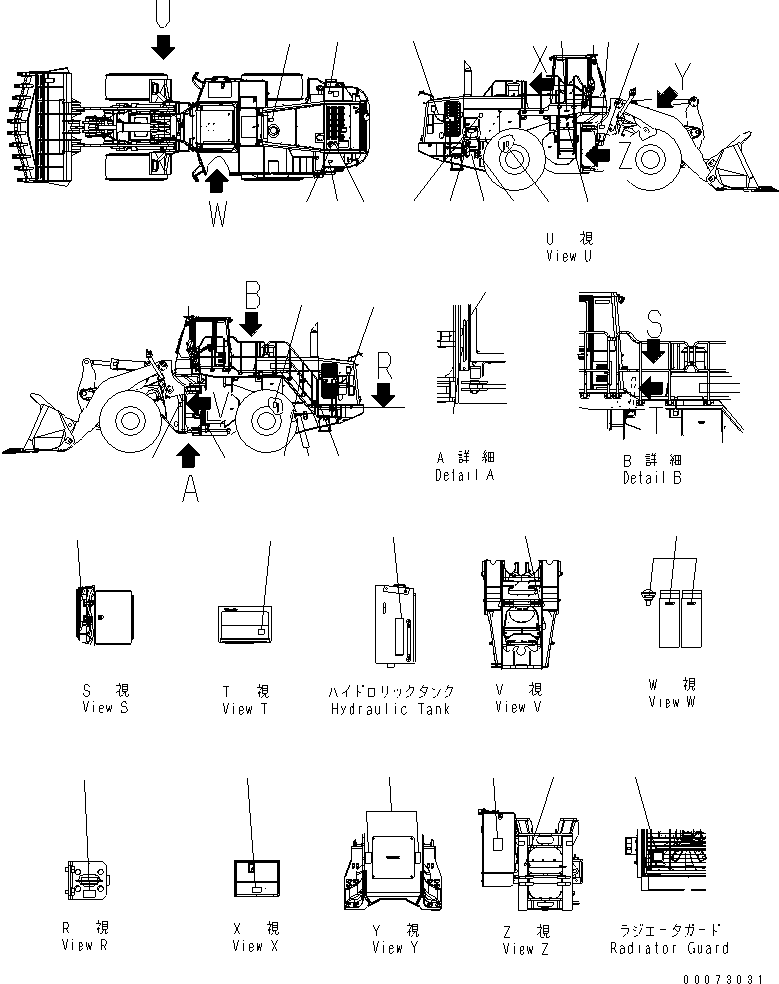Табличка смазки 426-93-43335 KOMATSU