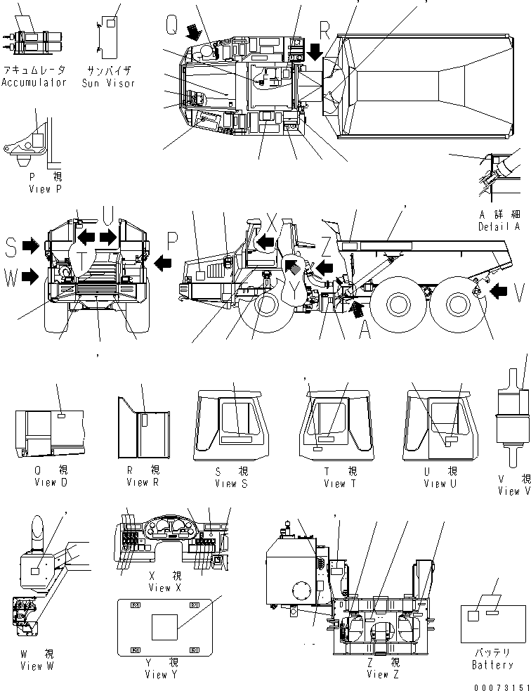 Табличка смазки 56B-93-14210 KOMATSU