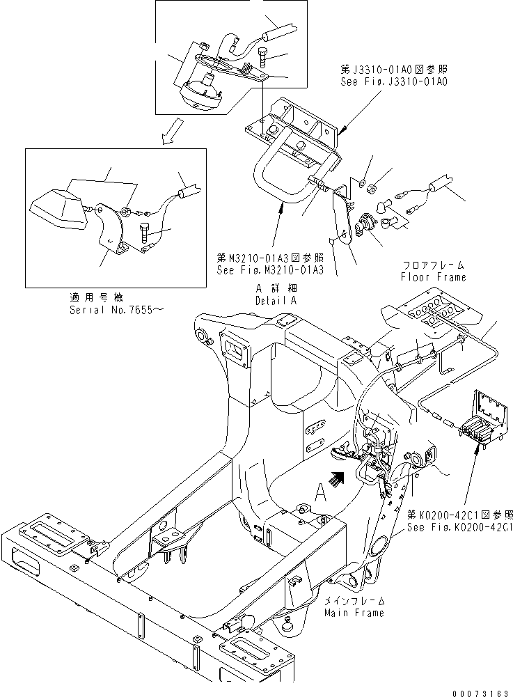 Жгут проводов 569-85-87231 KOMATSU
