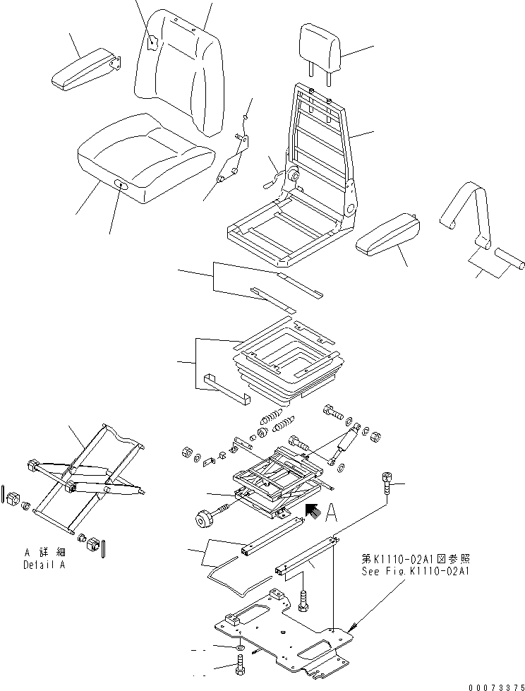 ARM REST ASS'Y,L.H. AS167490 KOMATSU