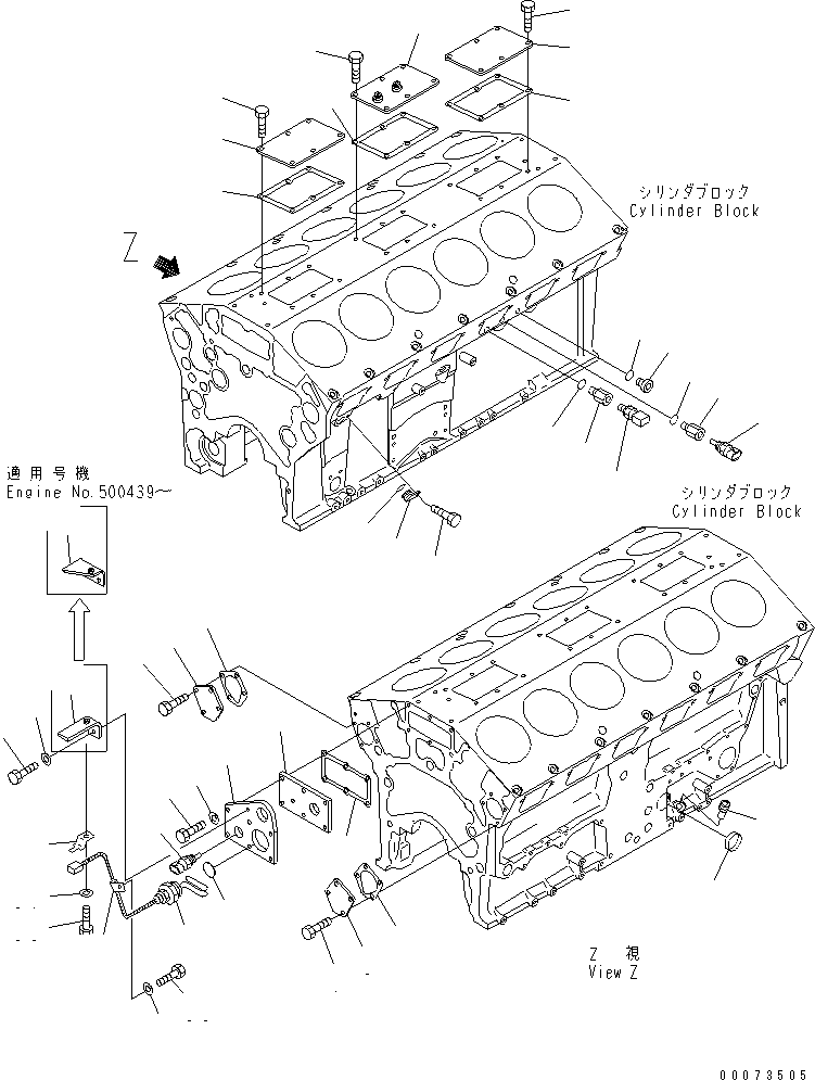 Кронштейн 6219-81-5381 KOMATSU