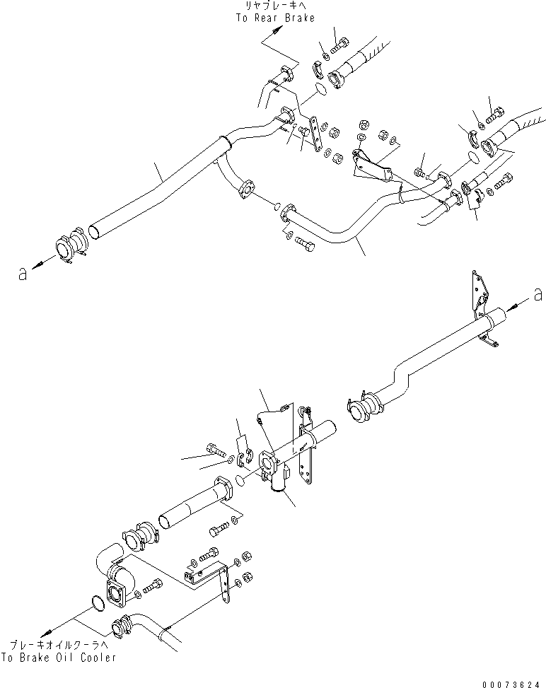 Трубка 561-84-81930 KOMATSU