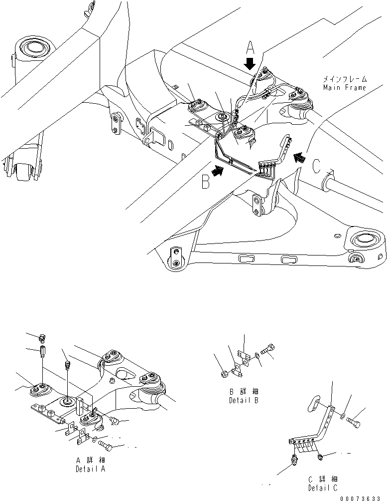 Соединение 561-84-81780 KOMATSU