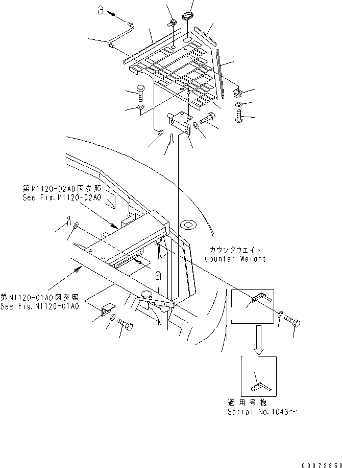 HINGE (BLUE) 22B-54-12680NU KOMATSU