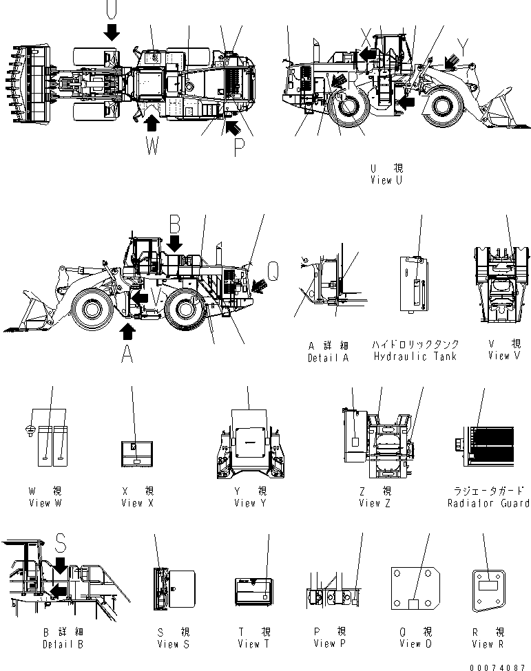 Пластина 426-V10-3261 KOMATSU