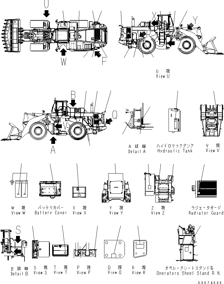 Табличка смазки 426-V08-3111 KOMATSU