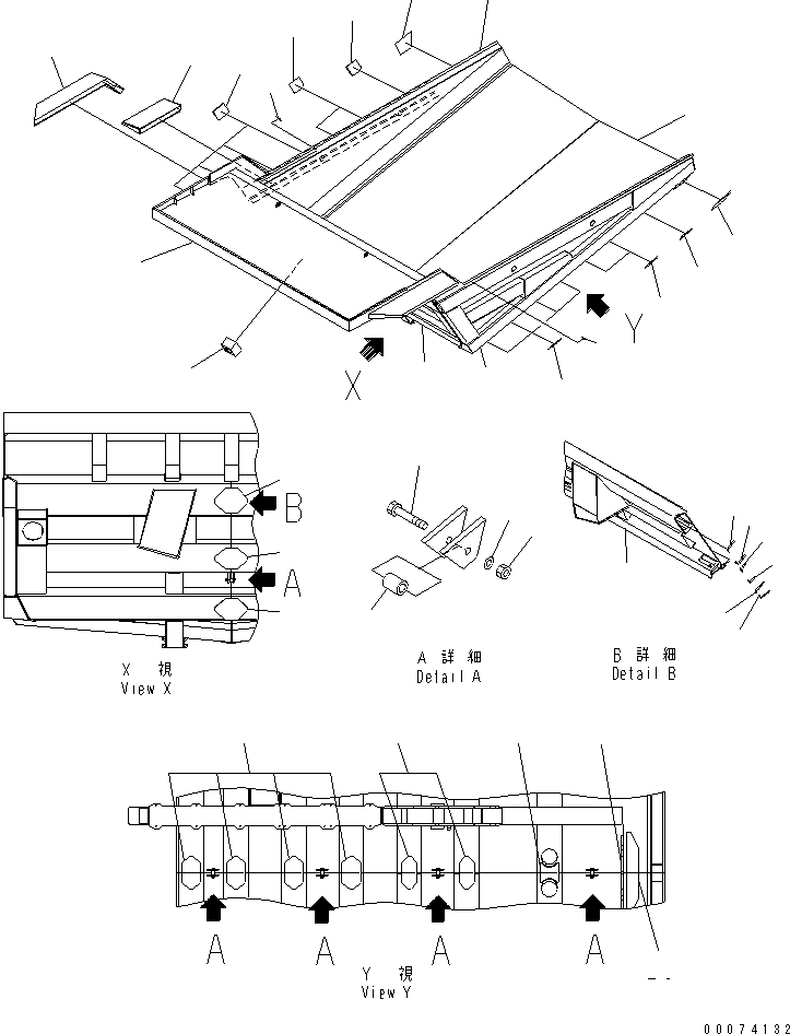 Корпус (подузел) 561-84-84801 KOMATSU
