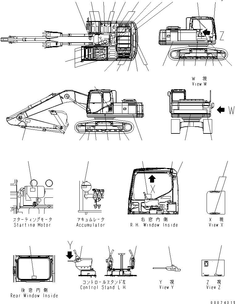Пластина \0\20Y-00-31970 KOMATSU