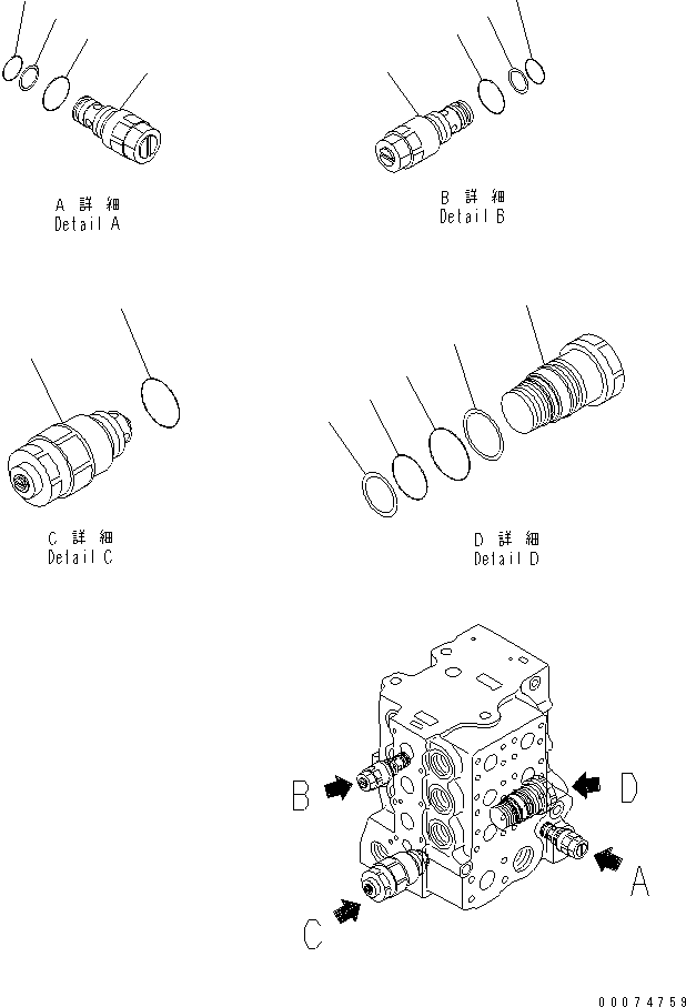Клапан в сборе, предохранительный 723-60-22900 KOMATSU
