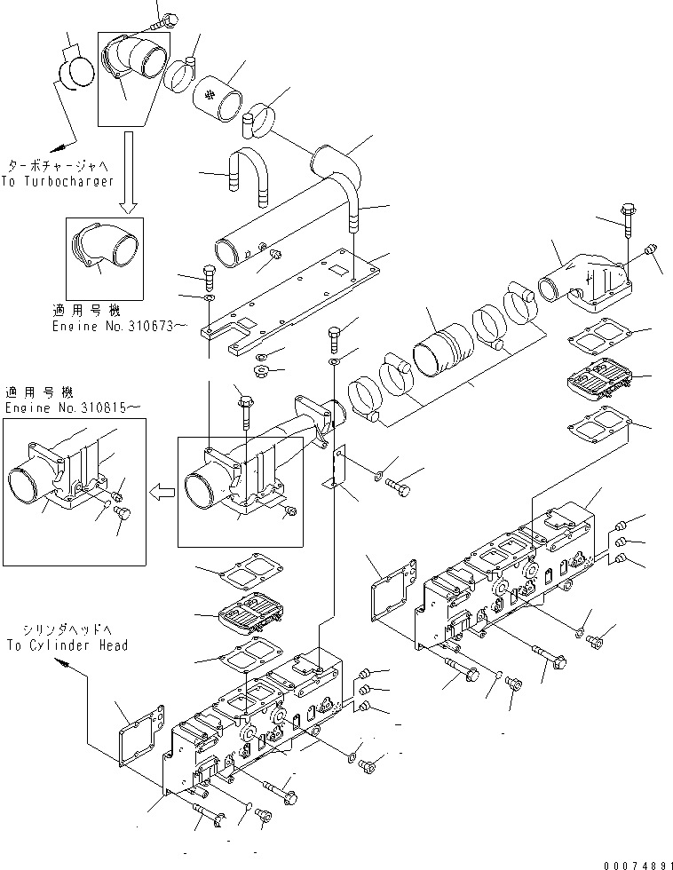 Шланг 6212-11-4870 KOMATSU