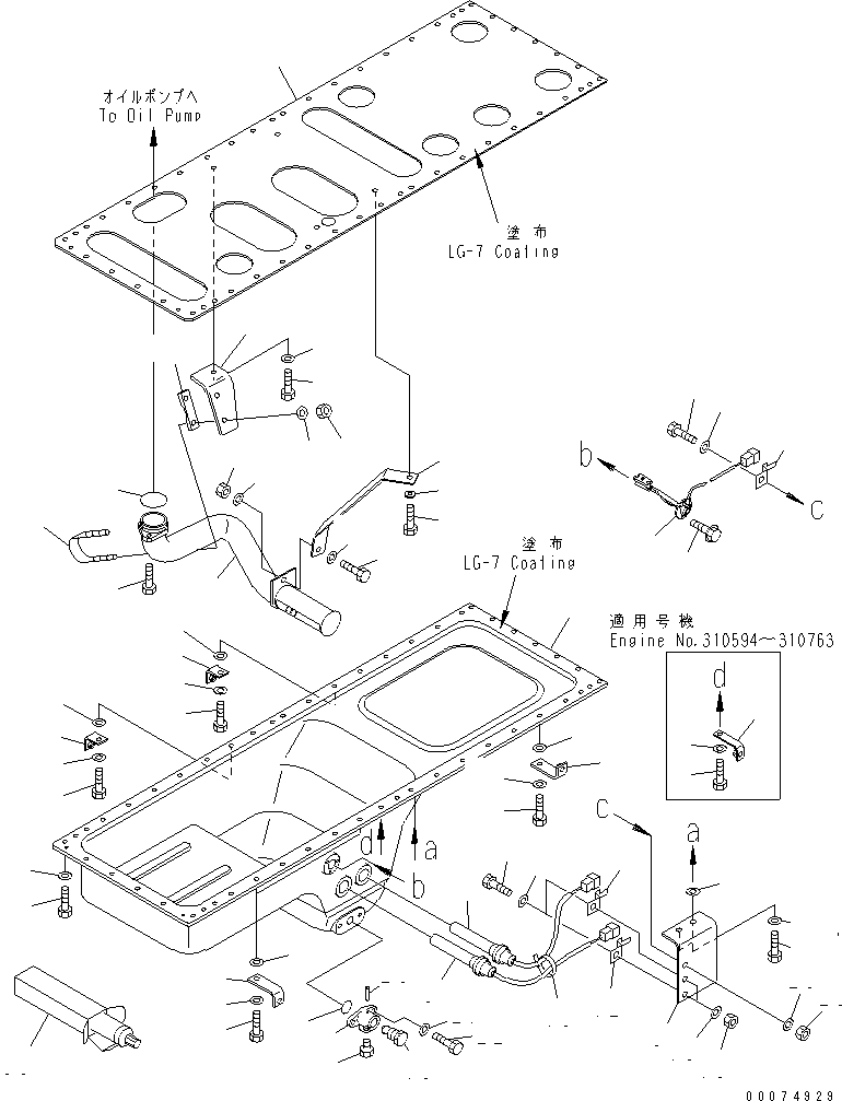 Пластина \0\6240-51-6390 KOMATSU