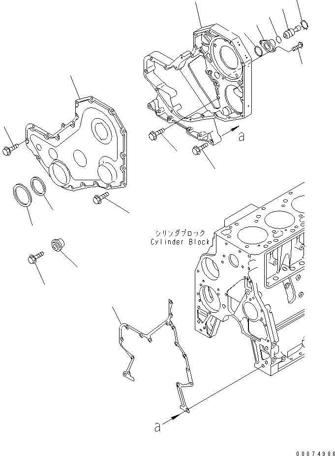 HOUSING, GEAR 6735-22-3110 KOMATSU