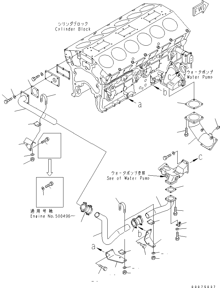 Tube, Bypass 6219-61-7410 KOMATSU