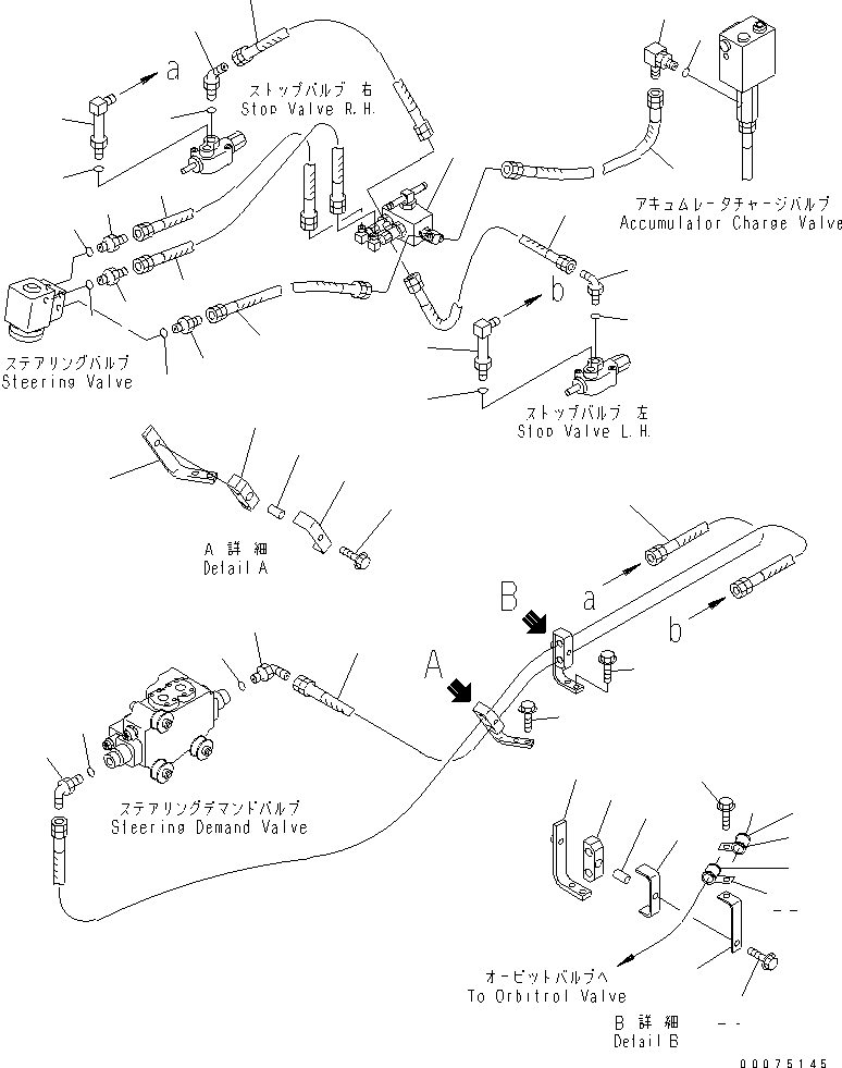 Шланг 07621-003A6 KOMATSU