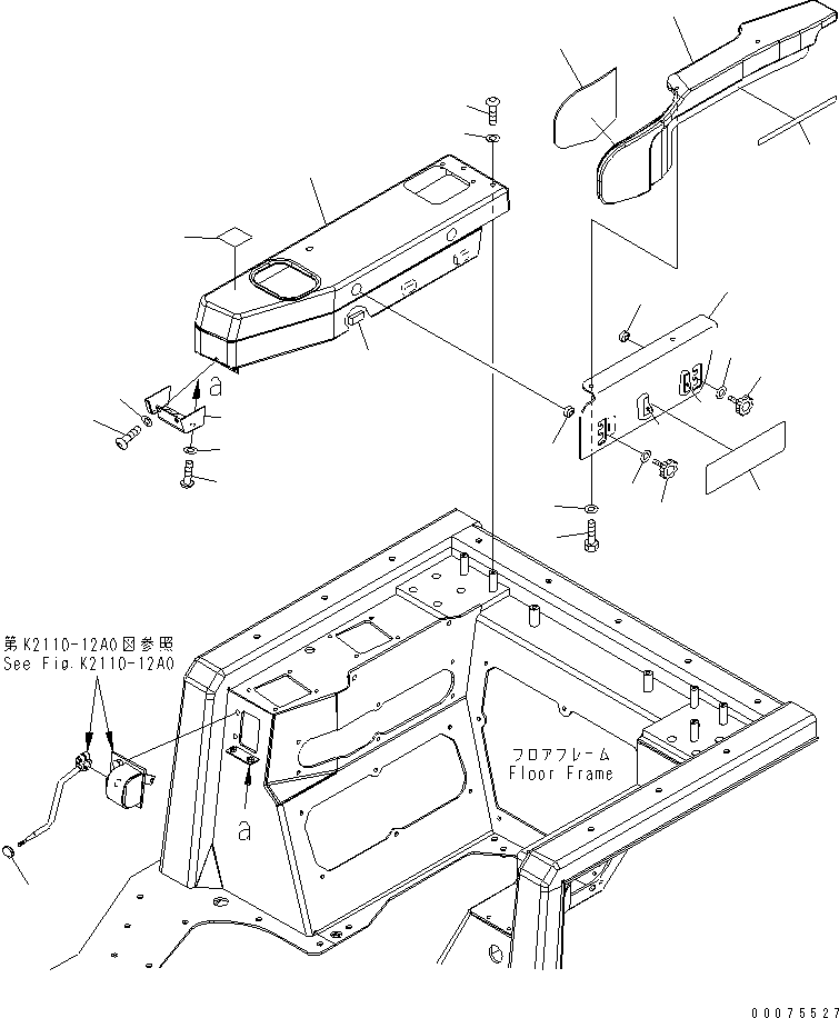 ARM REST ASS'Y \1\124-54-68410 KOMATSU