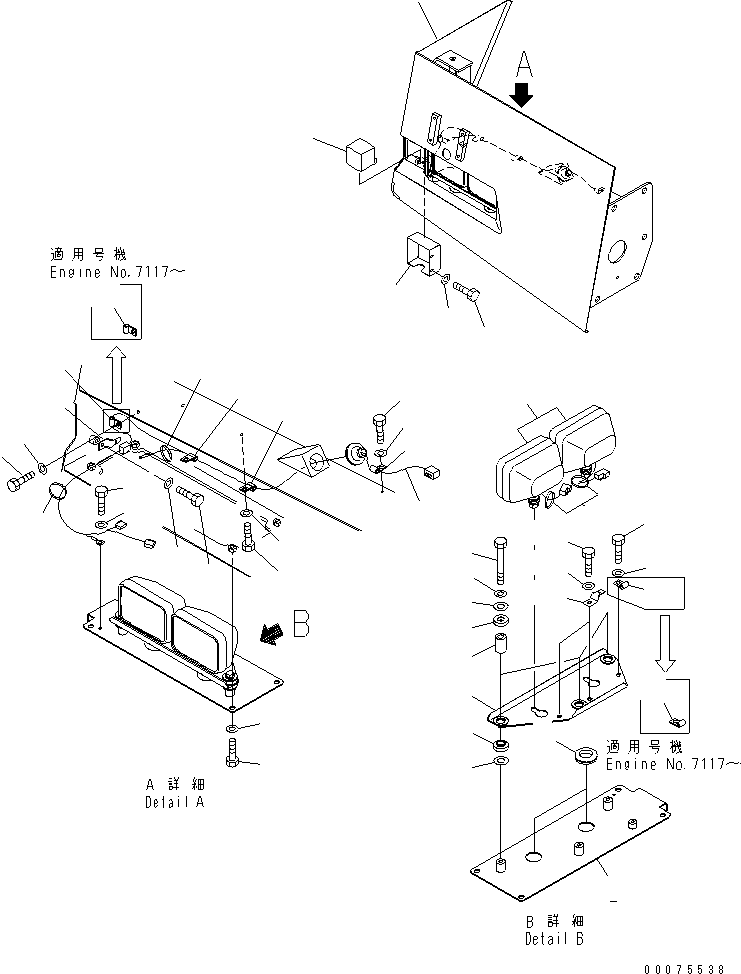 FRONT SUPPORT,(R.H.) 561-85-80200 KOMATSU