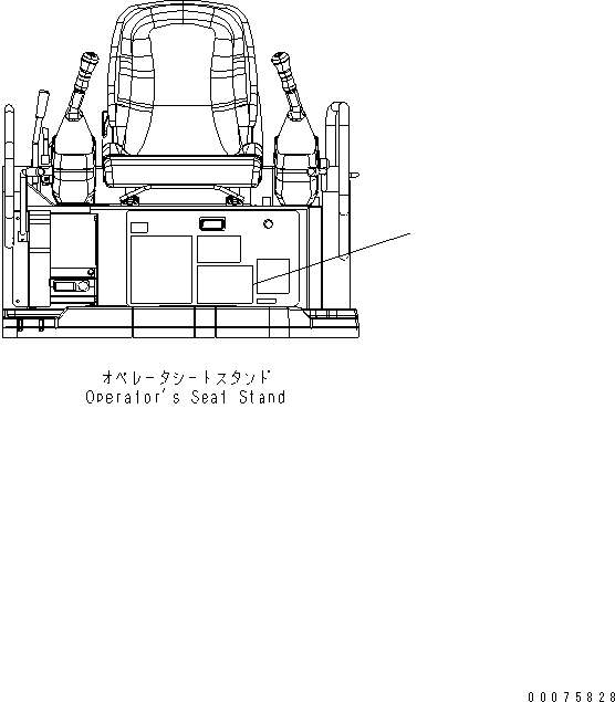 Plate, Std Arm 22F-98-32530 KOMATSU