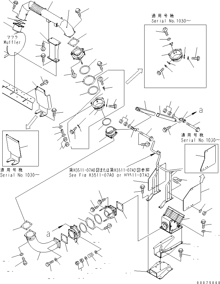 Трубка 56B-02-11275 KOMATSU