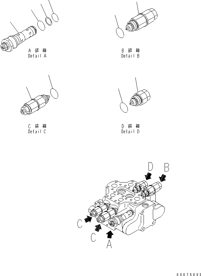 Valve Assembly, Suction and Safety 709-90-75600 KOMATSU