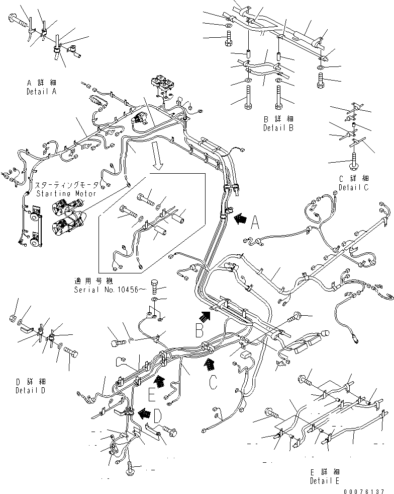 Зажим (155-61-15350) KOMATSU