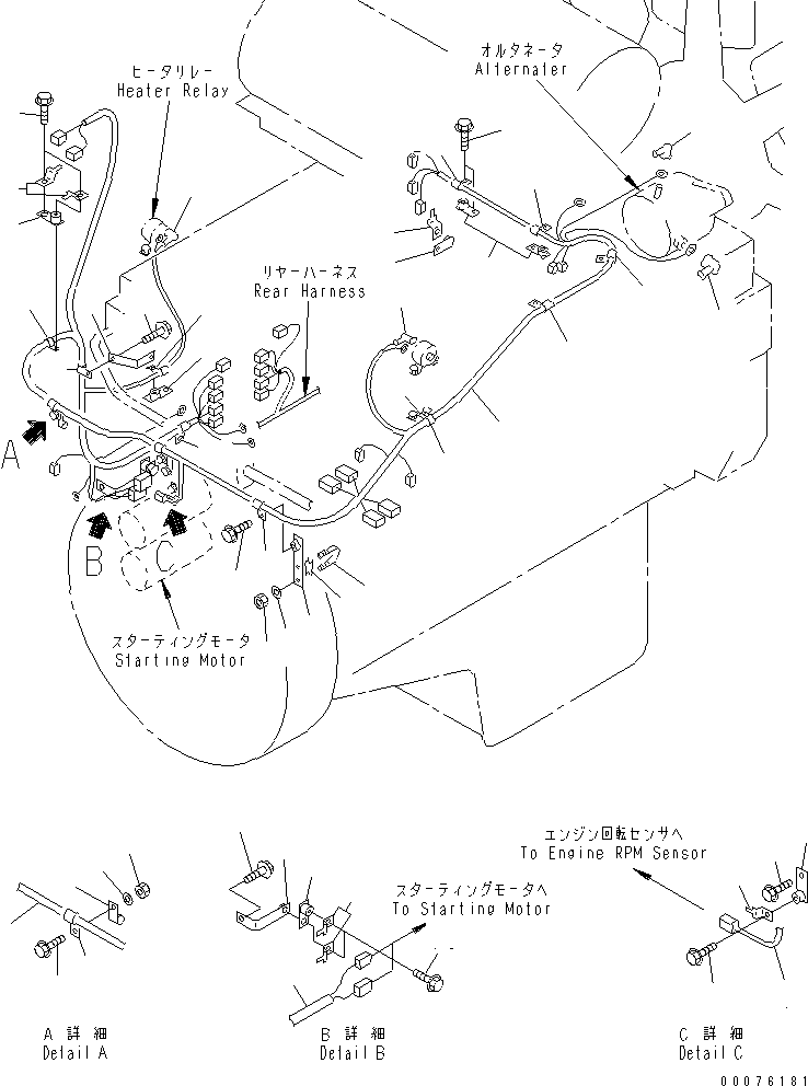 Жгут проводов 427-06-22431 KOMATSU