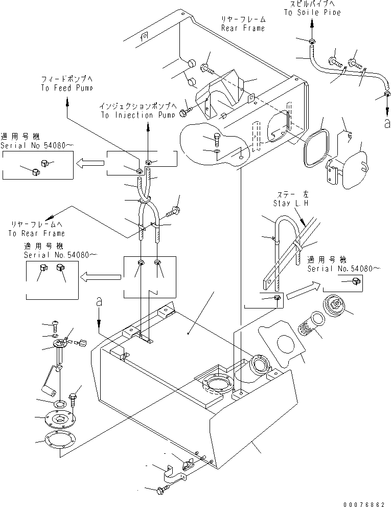 Трубка 07270-21070 KOMATSU