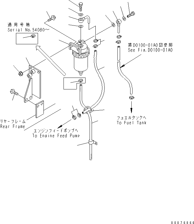 Трубка 07270-21060 KOMATSU