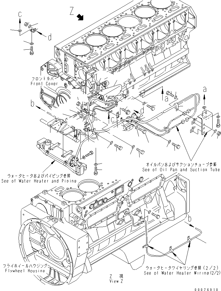 Кронштейн 6240-81-5690 KOMATSU