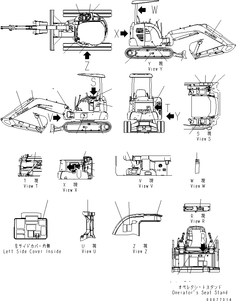 Табличка (внимание, дизельное топливо) 09652-31231 KOMATSU