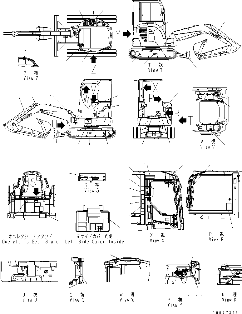 Табличка (ограниченная поставка) 09601-100J2 KOMATSU