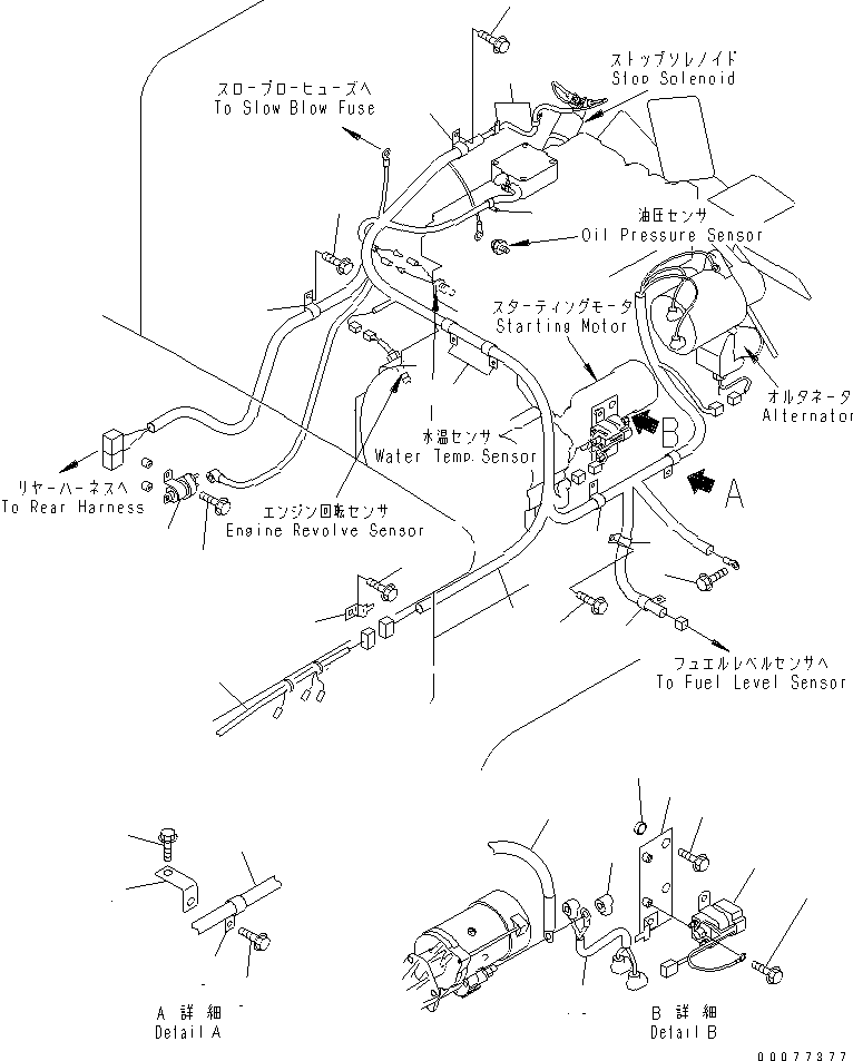 HARNESS, ENGINE WIRING 417-06-A1580 KOMATSU