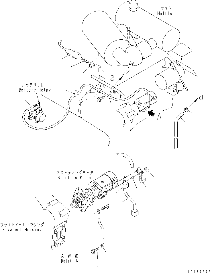 STARTER HARNESS 418-06-A1490 KOMATSU