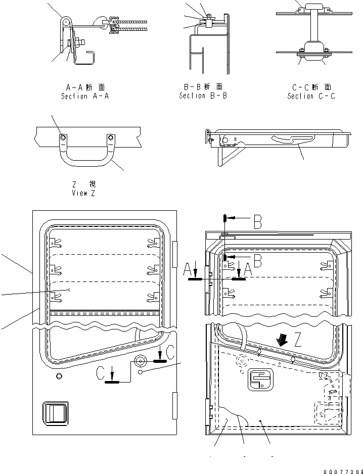 HINGE WELDMENT - L.H. 423-926-A910 KOMATSU