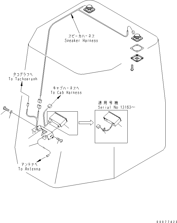 Жгут проводов 421-S67-2121 KOMATSU