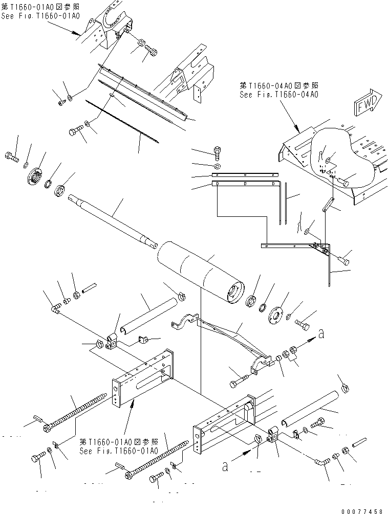 Скребок 8255-75-4171 KOMATSU