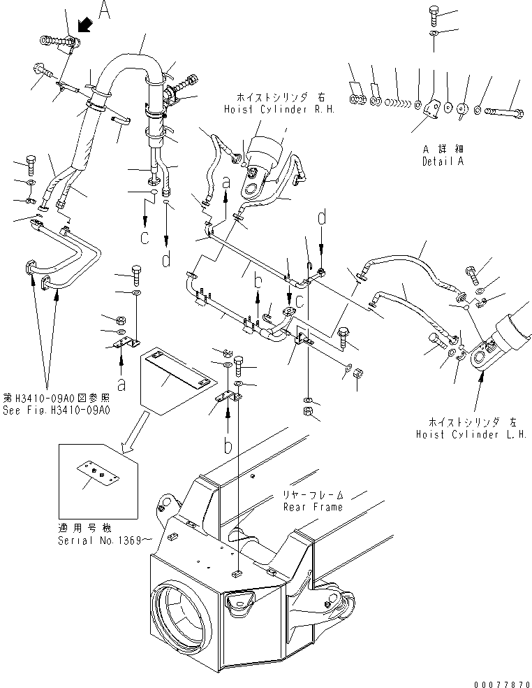 Шланг 07087-405A8 KOMATSU