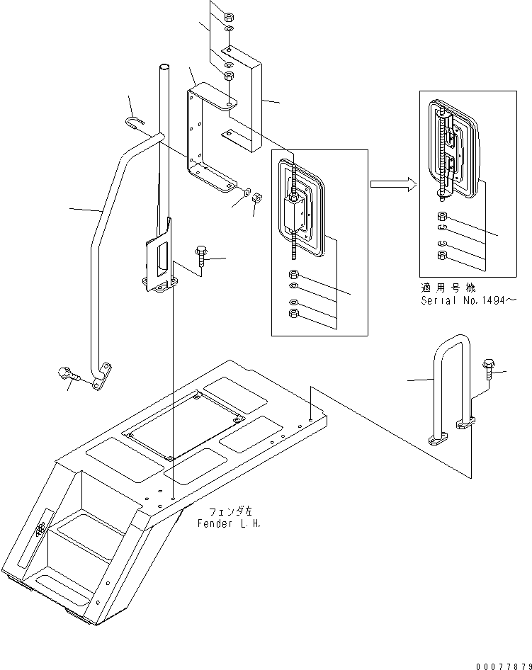 HAND RAIL,L.H. 56D-54-17213 KOMATSU