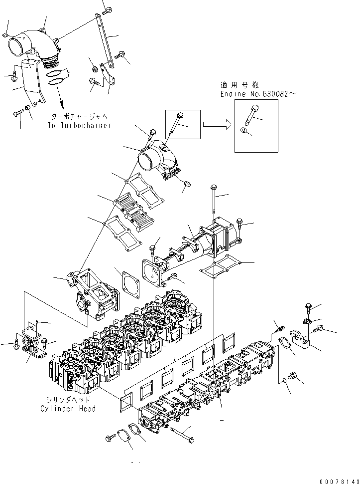 Блок 6261-11-6410 KOMATSU