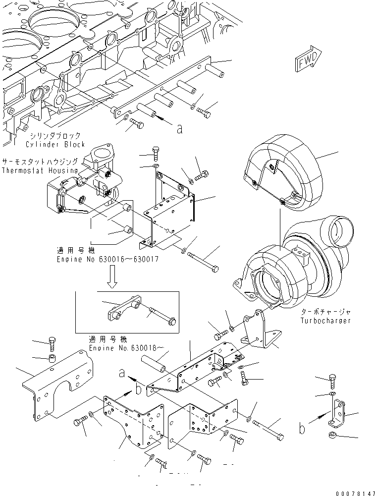 Кронштейн 6261-11-7750 KOMATSU