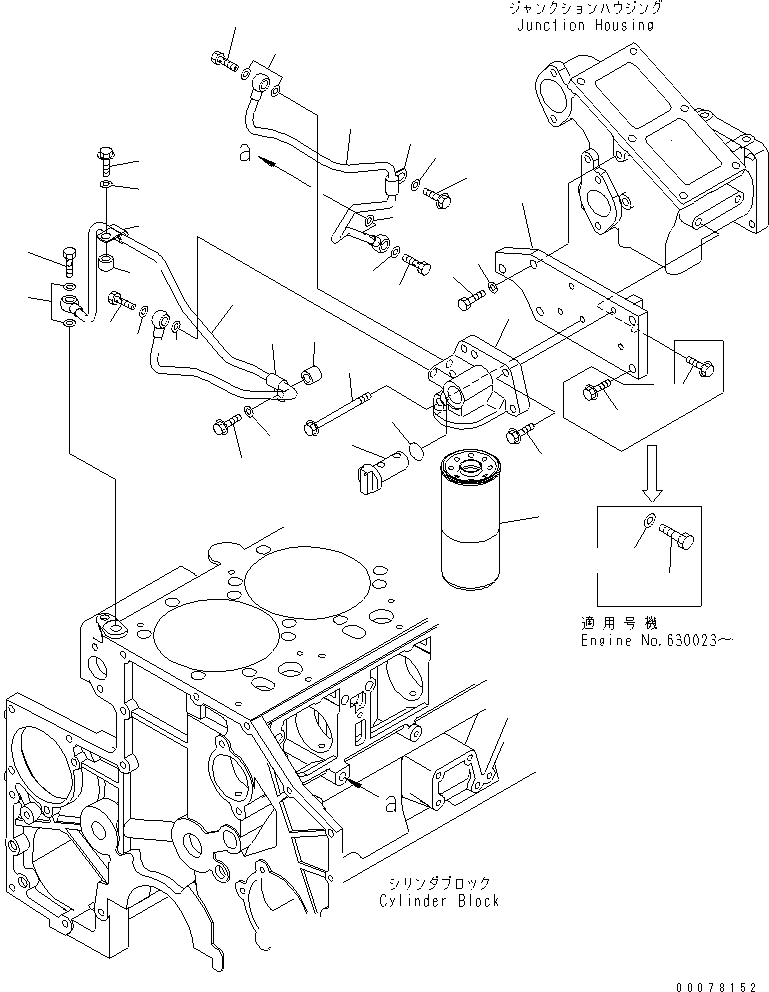 Tube, Return 6261-61-8430 KOMATSU