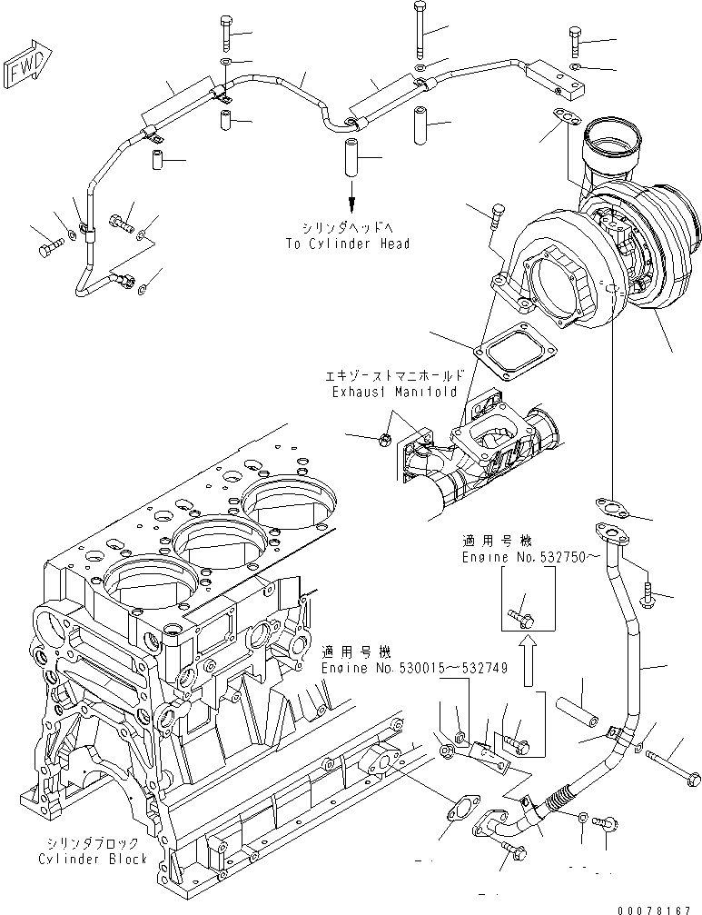 TURBOCHARGER ASS'Y,(SEE FIG.A1530-B4K9) (6505-71-5010) KOMATSU