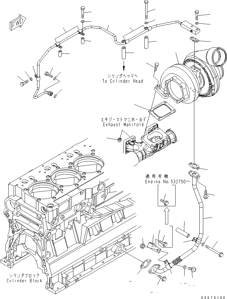 TURBOCHARGER ASS'Y,(SEE FIG.A1530-B4L1) (6505-71-5020) KOMATSU