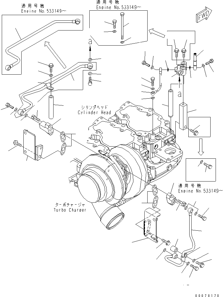 Болт 01010-01045 KOMATSU