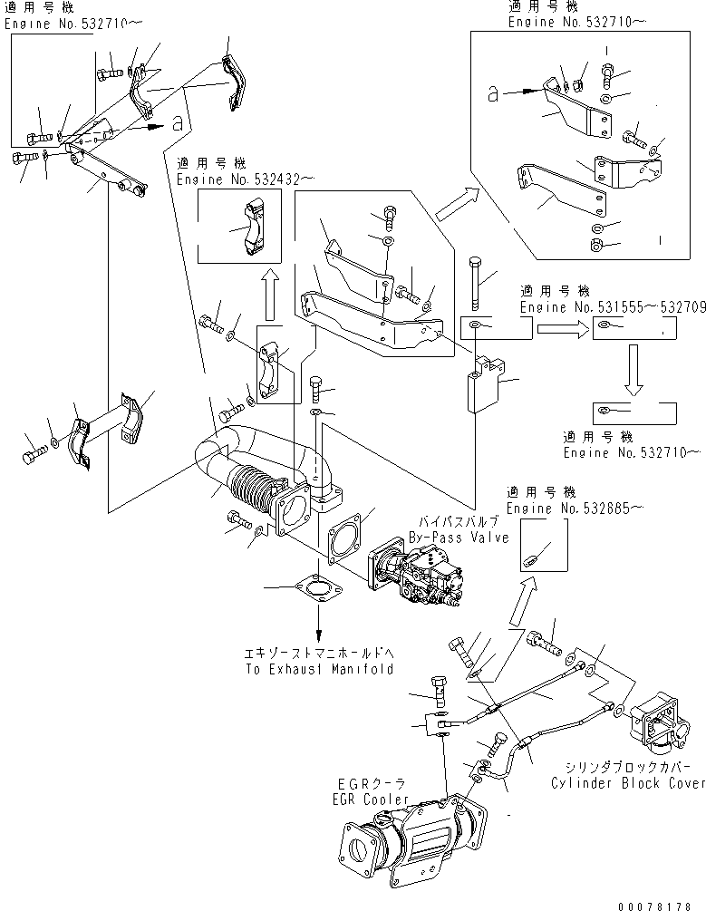 TUBE,BYPASS VALVE (\2\6261-11-9411) KOMATSU