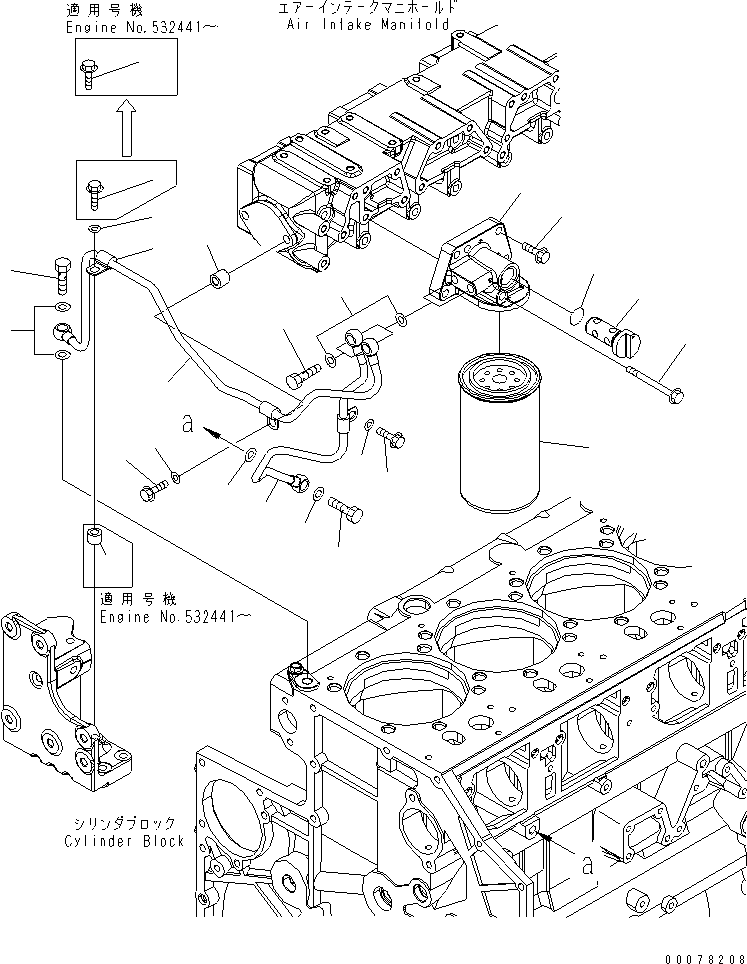 Tube, Inlet 6261-61-8610 KOMATSU