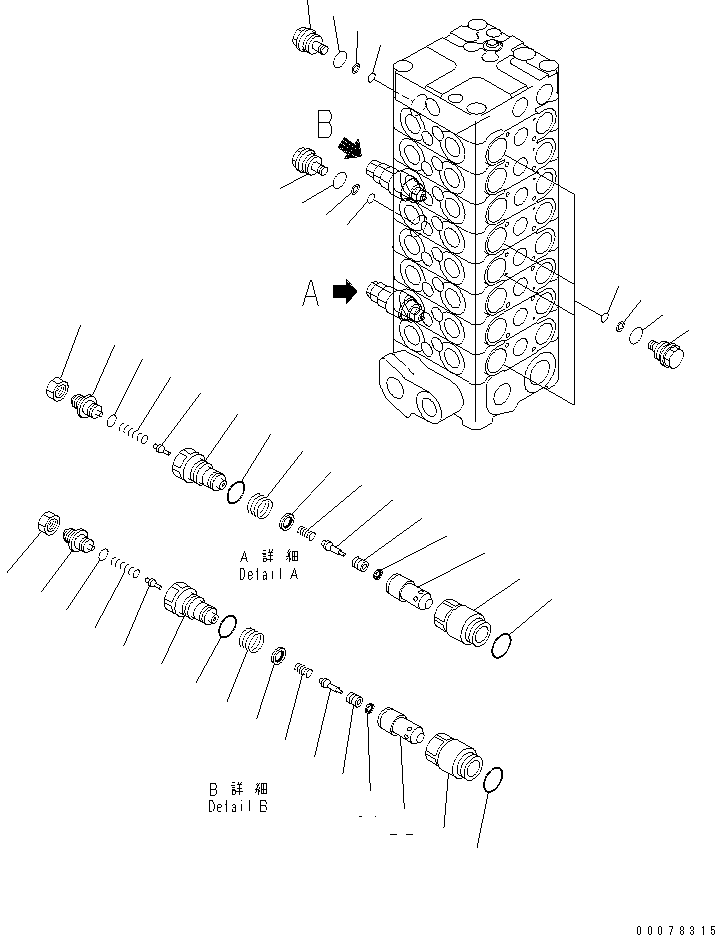 Клапан в сборе, всасывающий и предохранительный 709-70-79600 KOMATSU